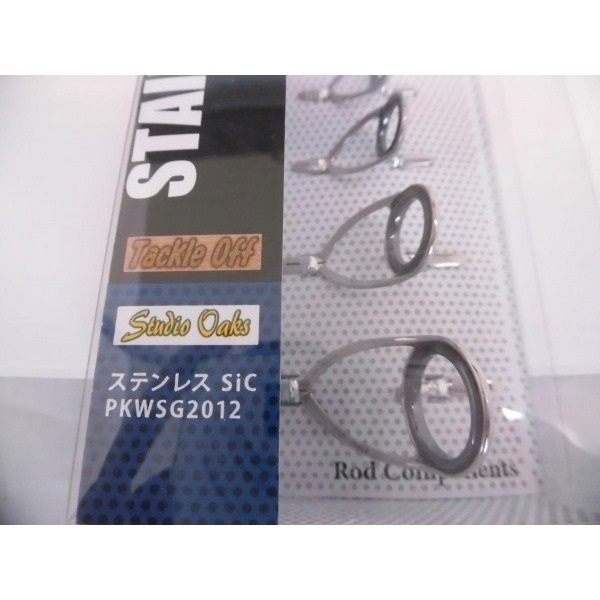 *当社オリジナル*ステンレスSiC 船竿用ガイドセット/PKWSG2012・PKWSG2014